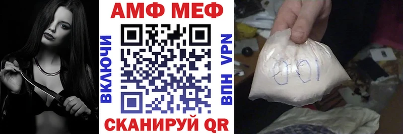 Amphetamine VHQ Алапаевск