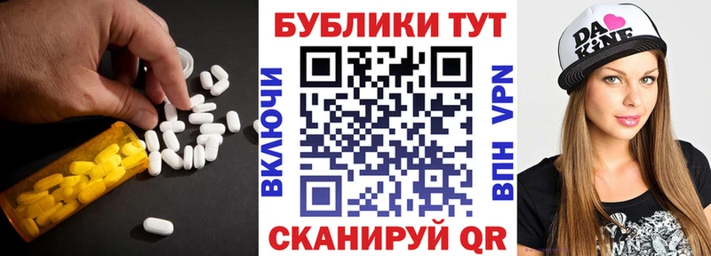дарнет шоп  Алапаевск  Ecstasy Philipp Plein 