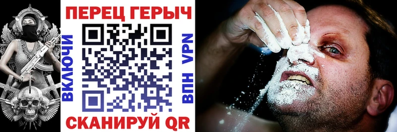 ГЕРОИН герыч  Алапаевск 