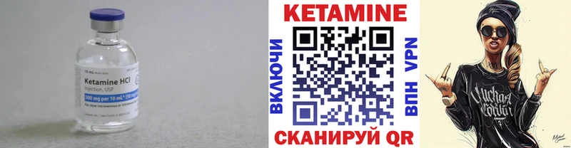 закладка  Алапаевск  MEGA как войти  КЕТАМИН VHQ 