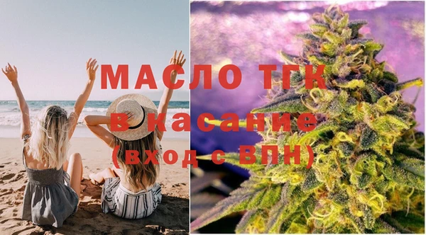кристаллы Абаза