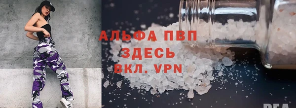 MDMA Алексин