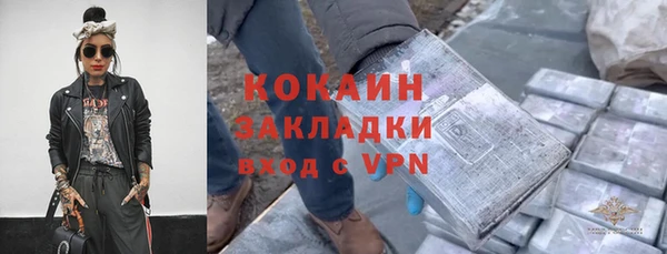 кристаллы Абаза