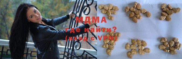 MDMA Алексин