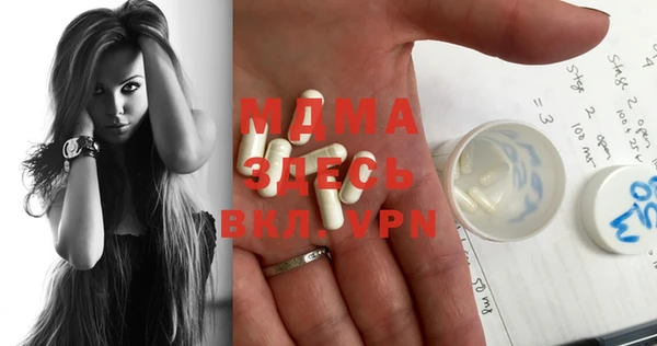 MDMA Алексин
