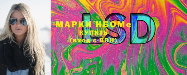 амфетамин Алзамай