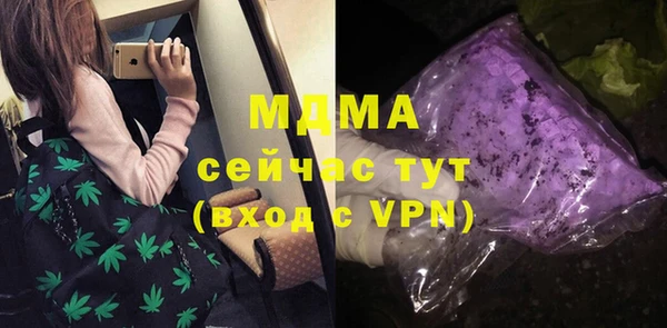 MDMA Алексин