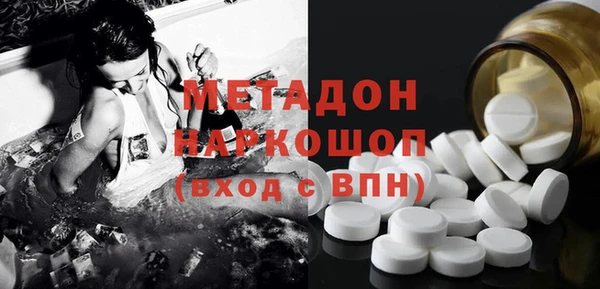 MDMA Алексин
