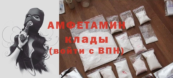 амфетамин Алзамай