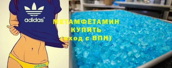 амфетамин Алзамай