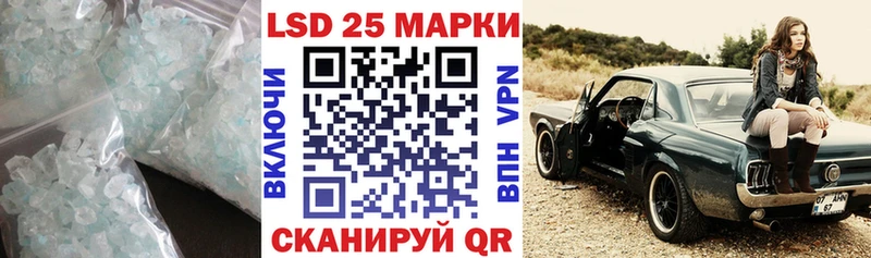 Лсд 25 экстази ecstasy  наркотики  Алапаевск 