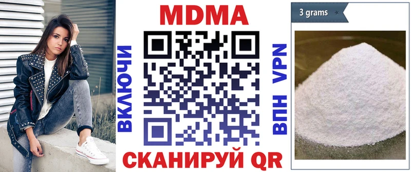 mega зеркало  Алапаевск  MDMA молли  как найти наркотики 