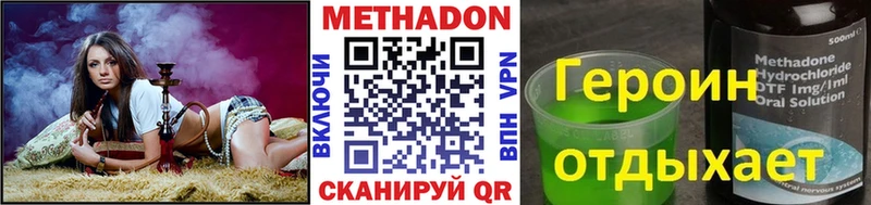 shop Telegram Алапаевск МЕТАДОН methadone