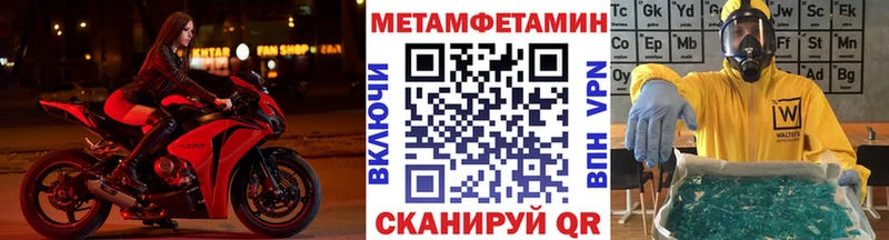 omg ссылки  как найти   Алапаевск  Метамфетамин Methamphetamine 