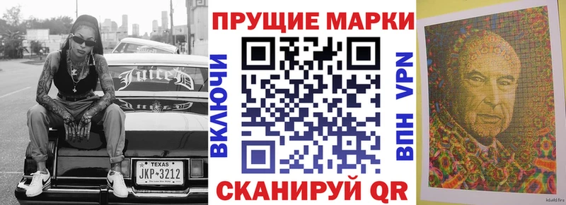 гидра онион  Алапаевск  Марки 25I-NBOMe 1,8мг 