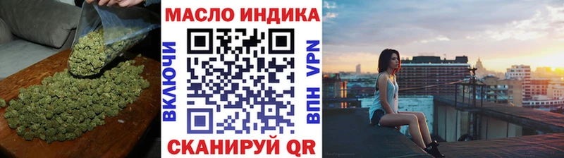 даркнет наркотические препараты Алапаевск ТГК жижа