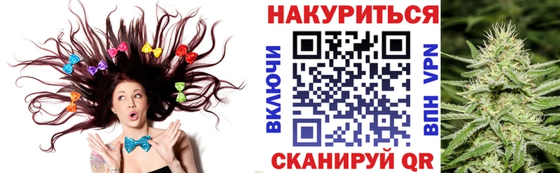 Канабис THC 21% Алапаевск
